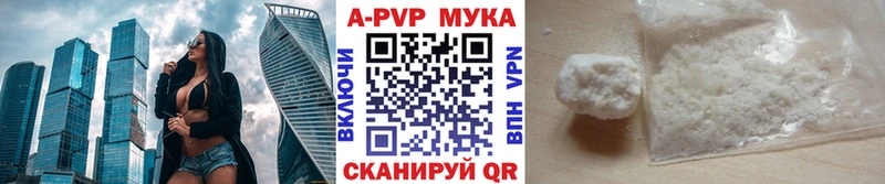 Купить Кудымкар А ПВП VHQ