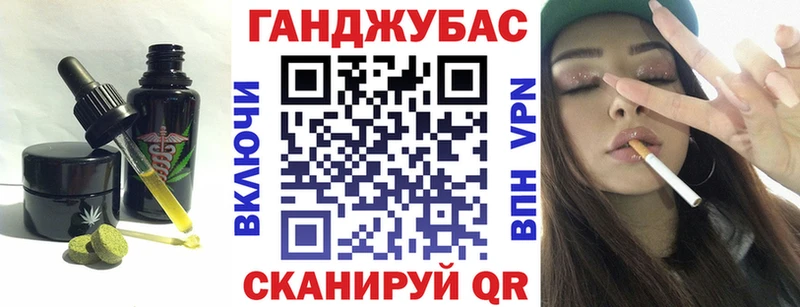 Cannafood конопля  Купить где  Кудымкар 