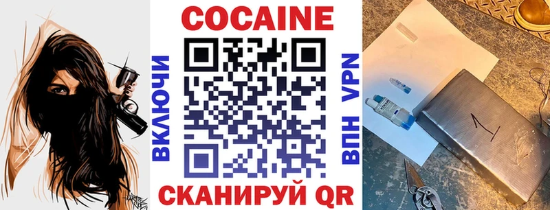 Купить  Кудымкар  Кокаин Эквадор 