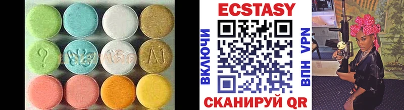 ЭКСТАЗИ Cube Купить где Кудымкар