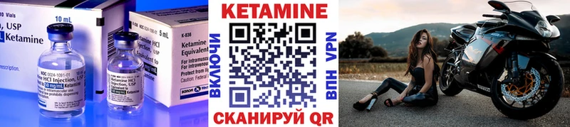 Купить где  Кудымкар  Кетамин ketamine 