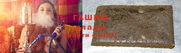 амфетамин Михайловка
