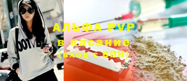 амфетамин Михайловка