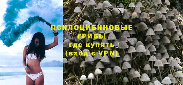 амфетамин Михайловка