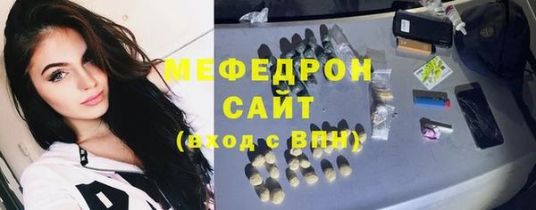 амфетамин Михайловка
