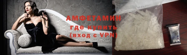 амфетамин Михайловка