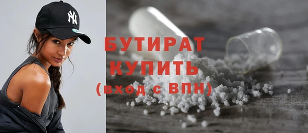 амфетамин Михайловка