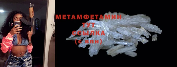 амфетамин Михайловка
