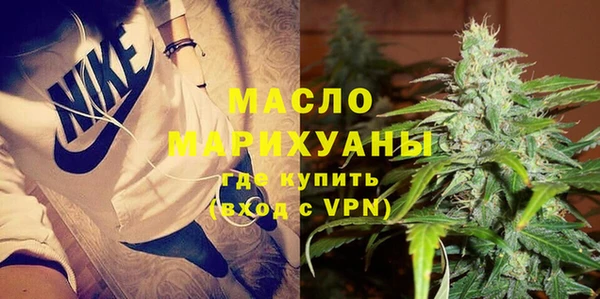 амфетамин Михайловка