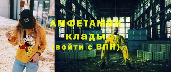 амфетамин Михайловка