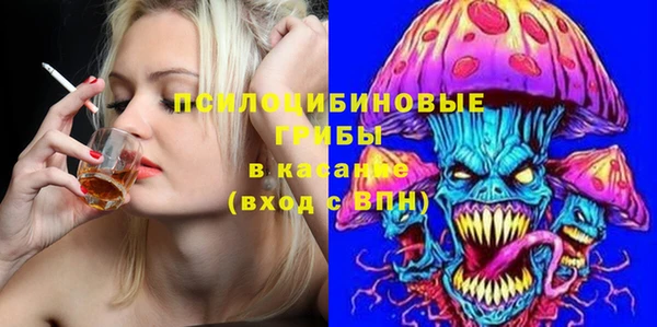 амфетамин Михайловка