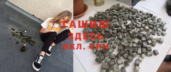 амфетамин Михайловка