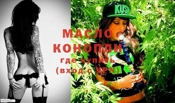 амфетамин Михайловка