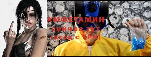 амфетамин Михайловка