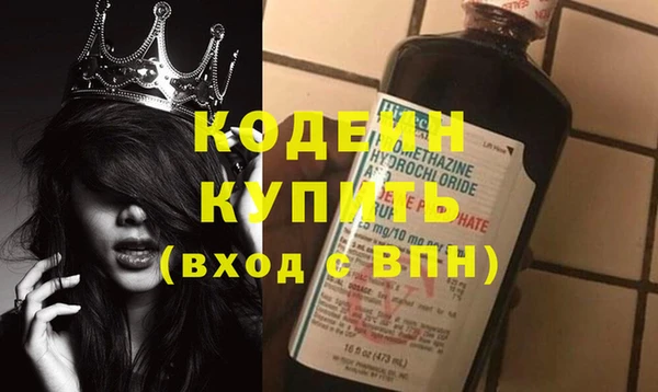 амфетамин Михайловка