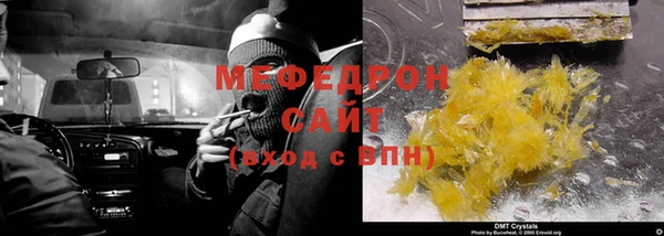 амфетамин Михайловка