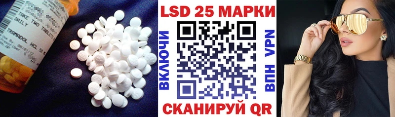 Лсд 25 экстази ecstasy  Купить закладки  Кудымкар 