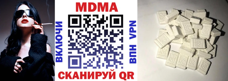 Купить где  Кудымкар  МДМА Molly 