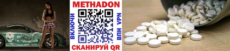 Метадон VHQ  Купить где  Кудымкар 
